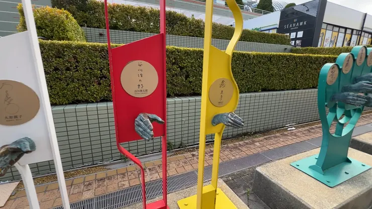 福岡巨蛋名人握手