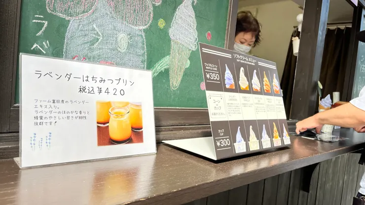 如果剛剛錯過冰淇淋，這邊也能吃到。