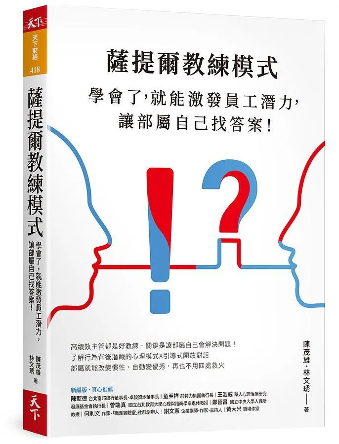我看的這本書的封面