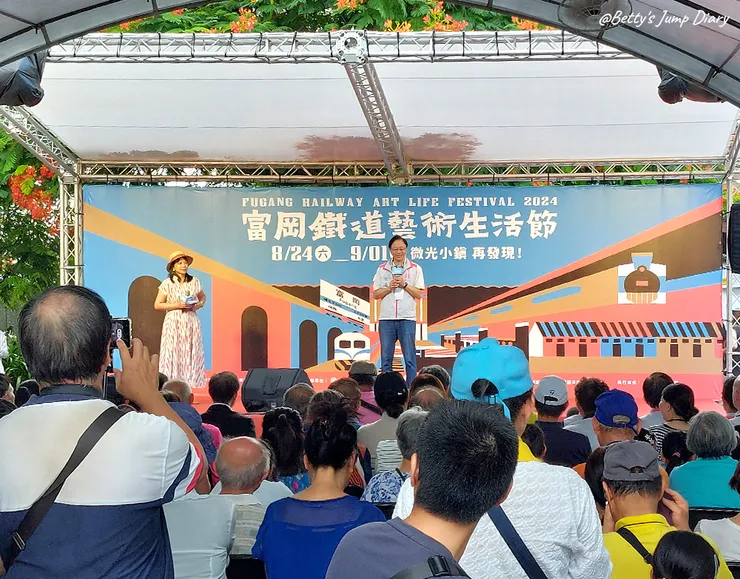 ▲2024桃園「楊梅富岡」鐵道藝術生活節/圖片來源：Betty's Jump Diary