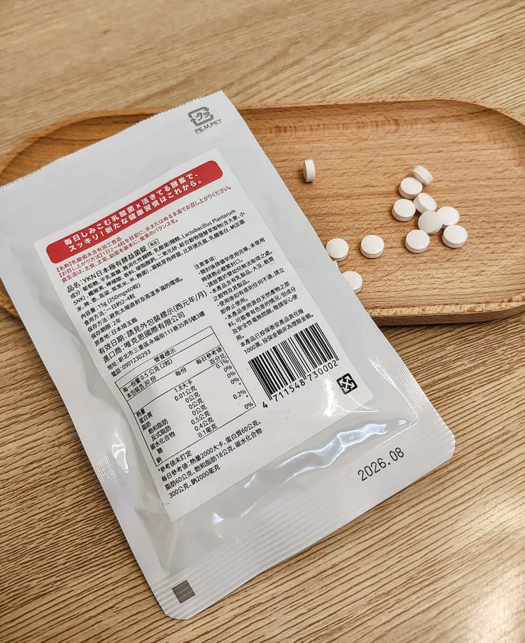 YKN日本極有酵益菌錠