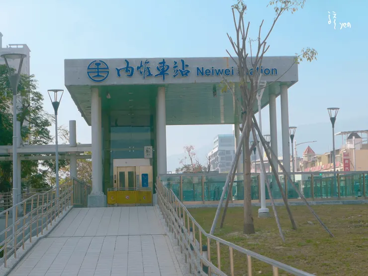 內惟車站,外觀沒有太大特色,但算是很特別站體位在公園綠廊內的台鐵車站