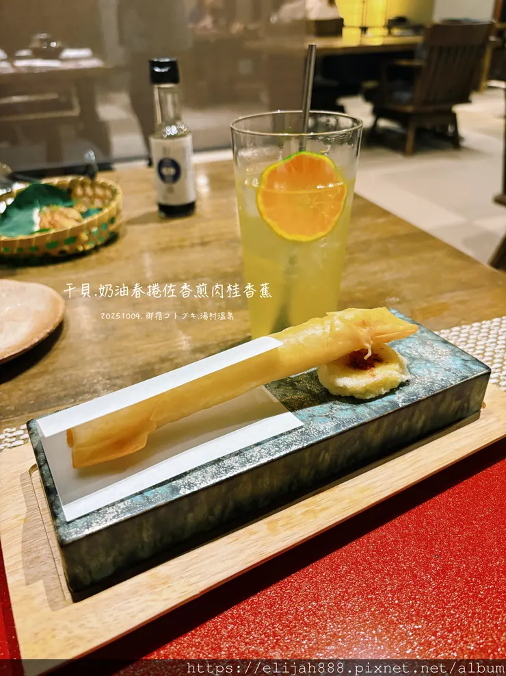 【2025初秋.兵庫県新溫泉町】1200年歷史的湯村溫泉鄉/