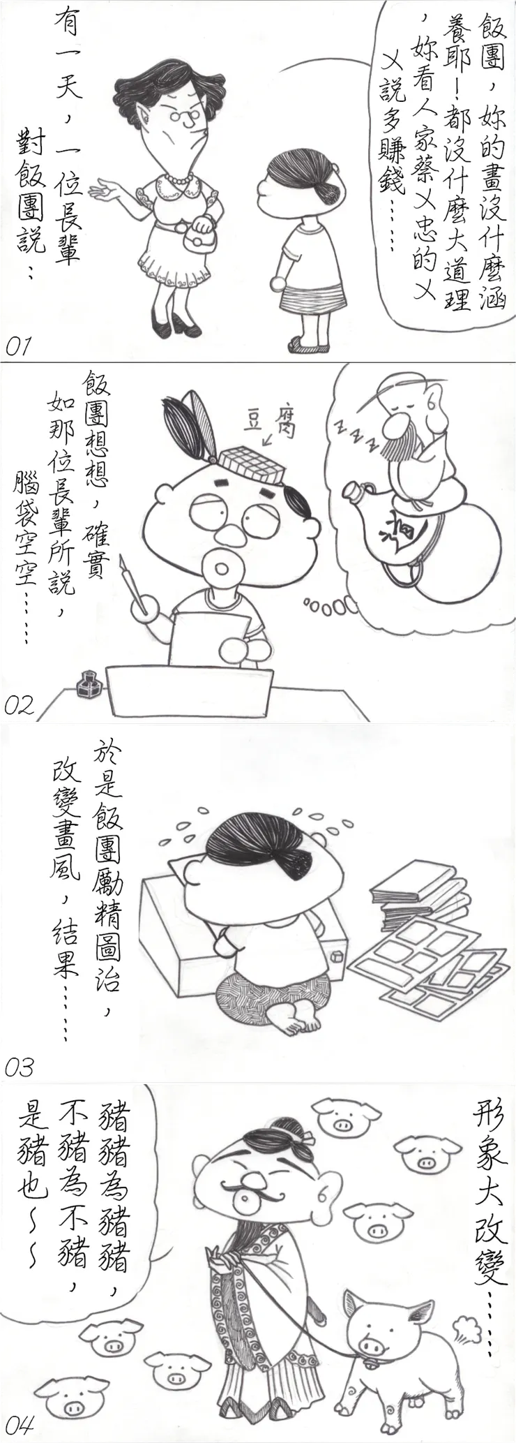 vocus|新世代的創作平台