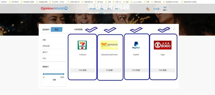 vocus|新世代的創作平台