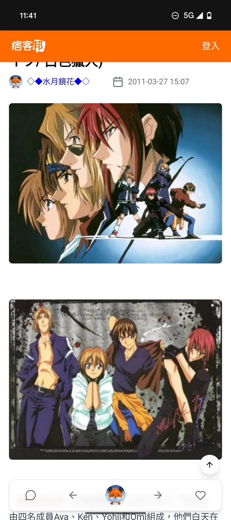 vocus｜新世代的創作平台