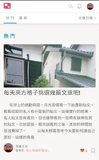 vocus｜新世代的創作平台