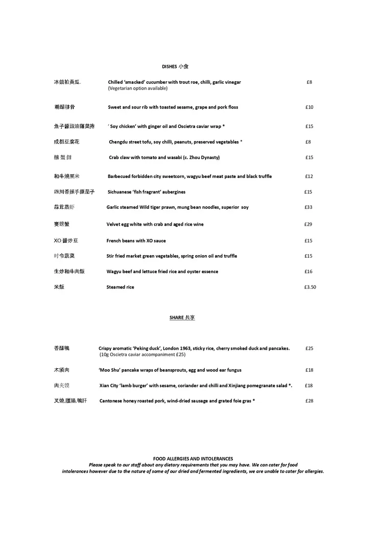 照片擷取於A Wong官網，和實體菜單一模一樣