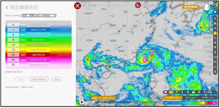 範例色階三：「降雨」參數圖層