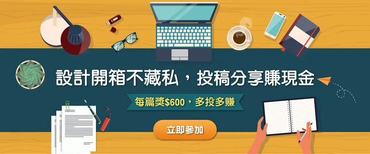 vocus｜新世代的創作平台