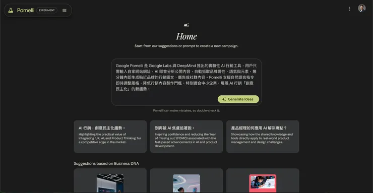 vocus|新世代的創作平台