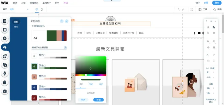 vocus｜新世代的創作平台