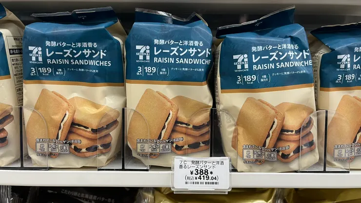 算是我日本7-11最愛的餅乾。