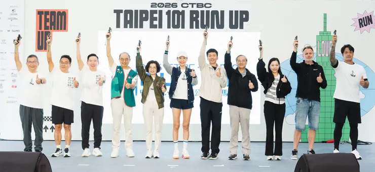 台北101董事長賈永婕與一眾貴賓鳴槍宣告賽事起跑