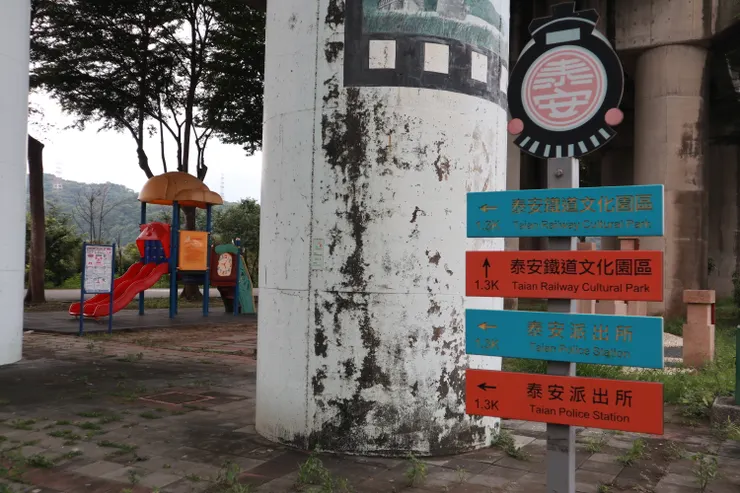 安眉路與福安路口的標示