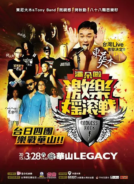 vocus|新世代的創作平台