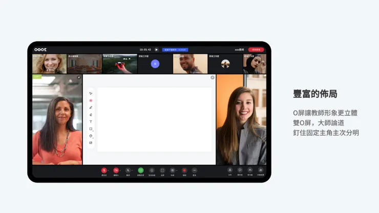 圖片來源：OOOK LIVE官網