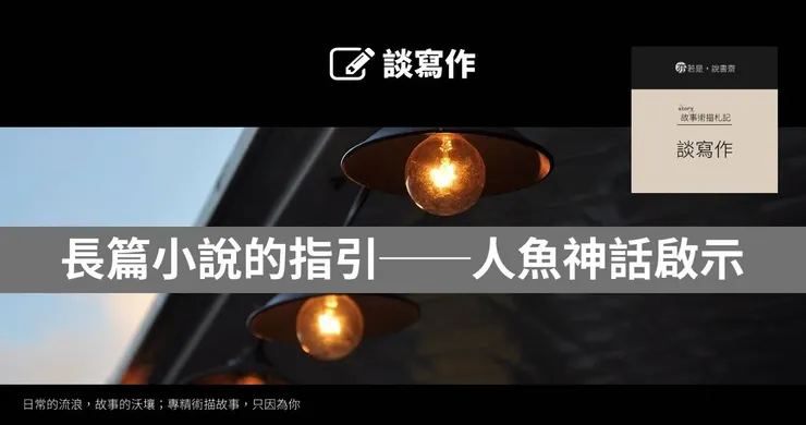 主圖來源：pixabay