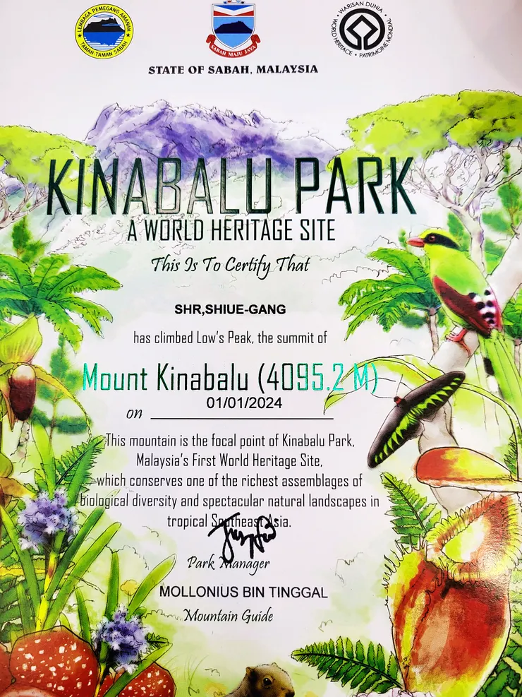 ▲官方核發的登頂證書