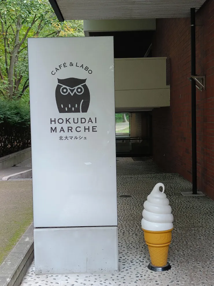 以後有機會再來造訪