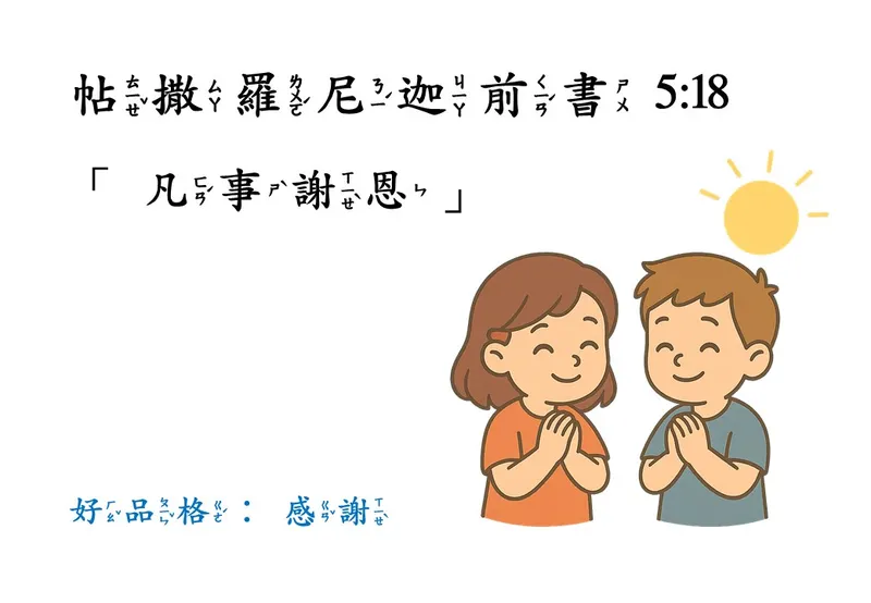 src