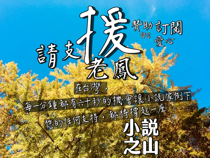 vocus｜新世代的創作平台