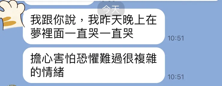 離開、放棄，也是一種很棒的選擇！