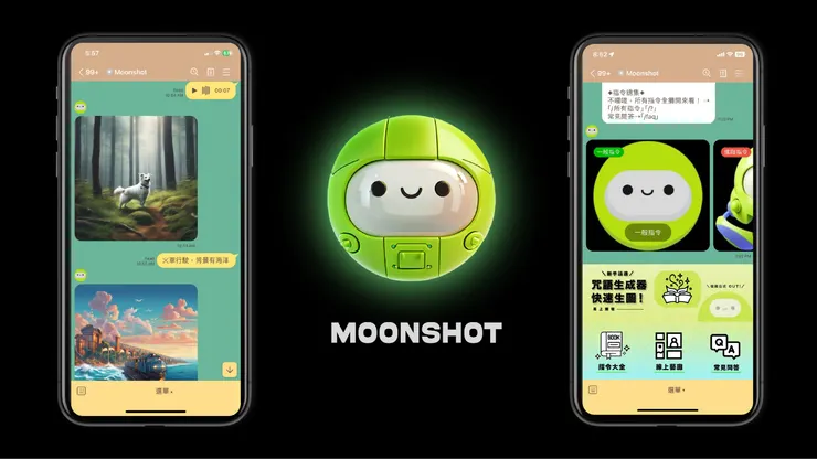 Moonshot AI 繪圖生成工具，可中文 / 英文 / 語音輸入指令生成圖像 （提供／夢想動畫）