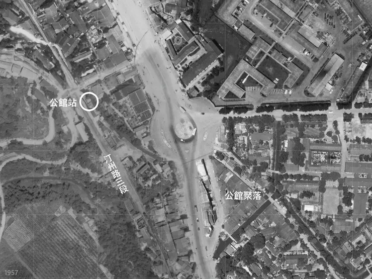 1957年航照圖,可見汀州路三段萬新鐵路及公館站舊址