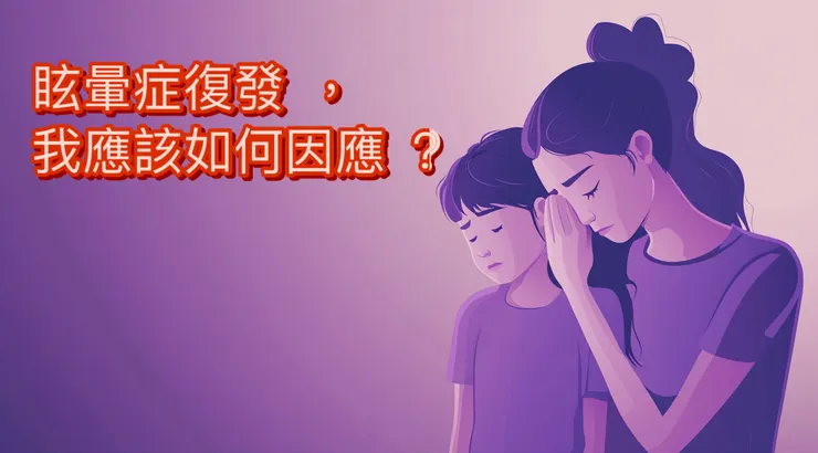 圖片來源：石頭哥的志工網頁