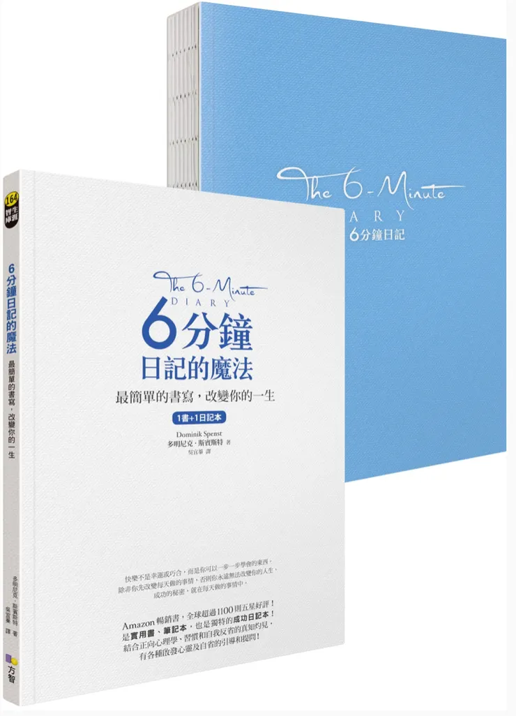 圖片來源：博客來