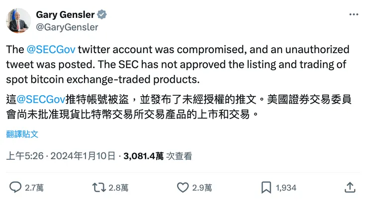 (為幫大家更好閱讀,截圖已翻譯)