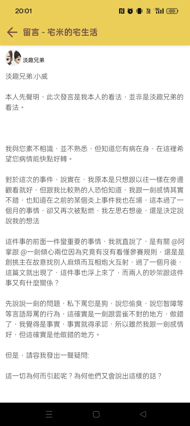 vocus｜新世代的創作平台