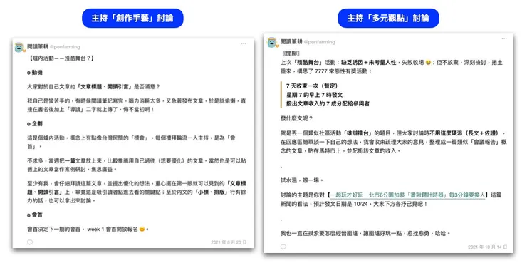 兩次嘗試都以失敗收場