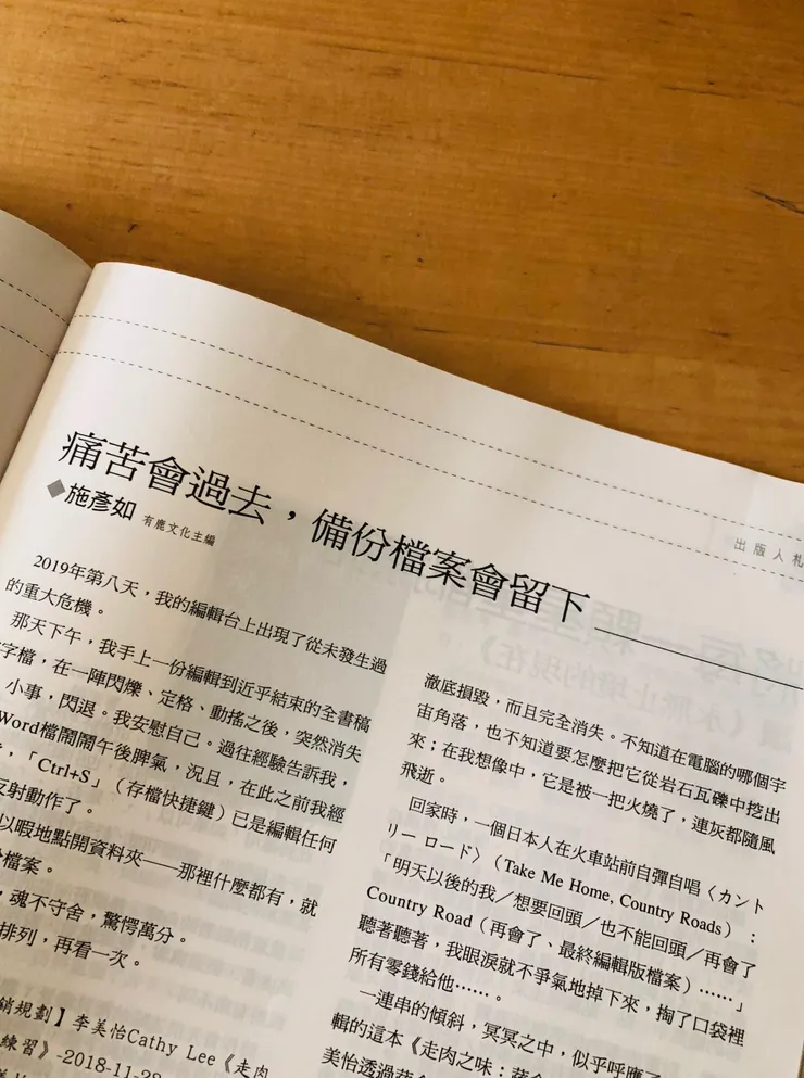 vocus｜新世代的創作平台