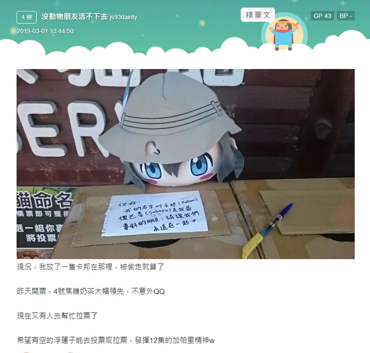 vocus｜新世代的創作平台