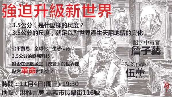 vocus|新世代的創作平台
