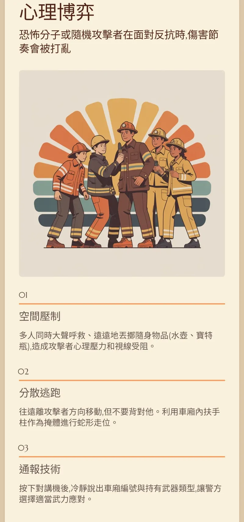 src