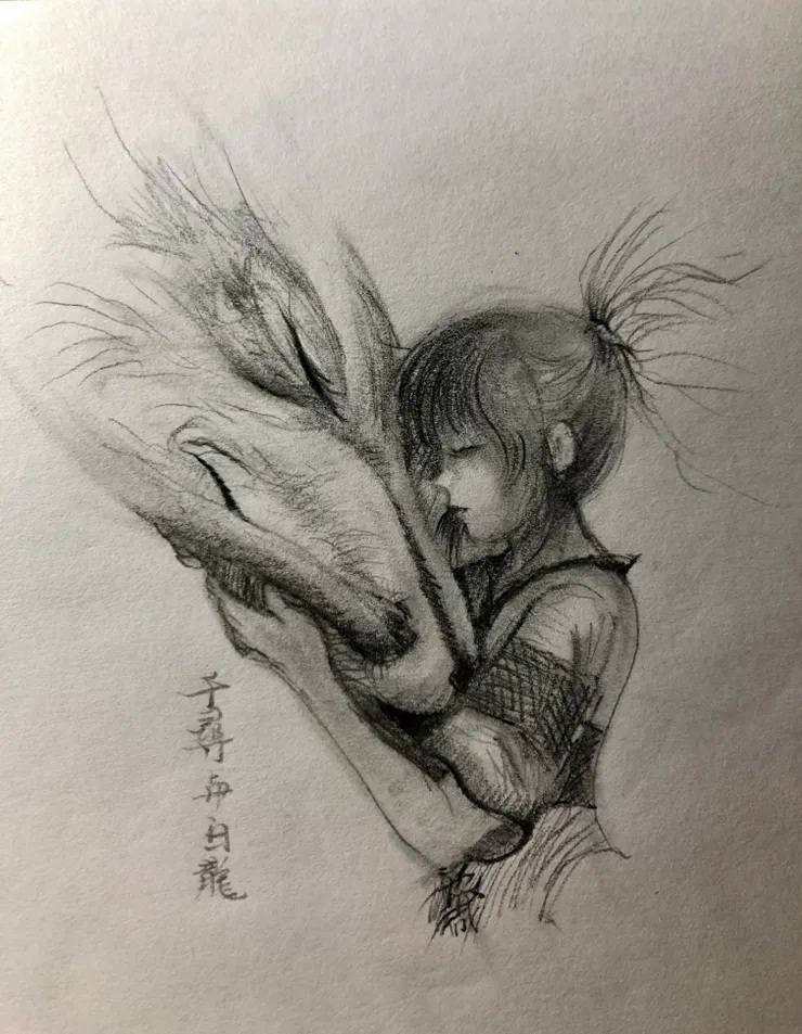 臨摹神隱少女 藉由這一張傳遞幸福的感覺