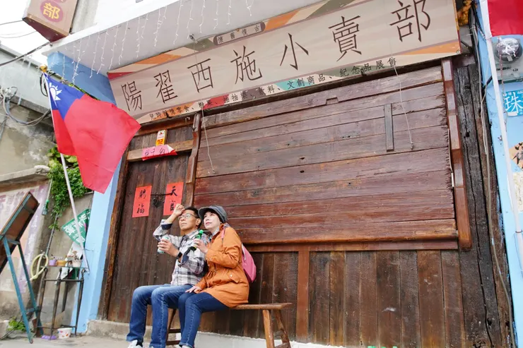 陽翟老街