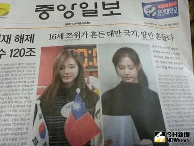 圖源：今日新聞