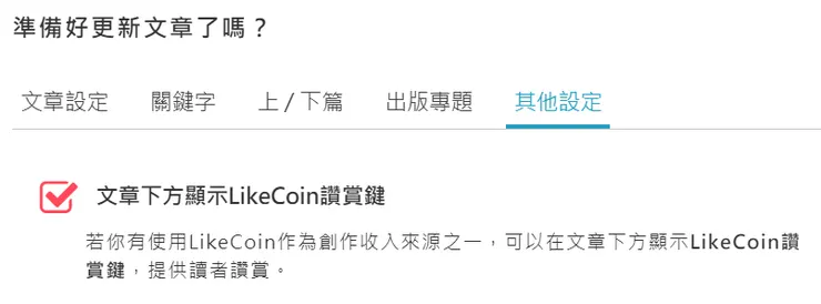 vocus｜新世代的創作平台