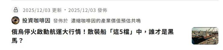 vocus｜新世代的創作平台