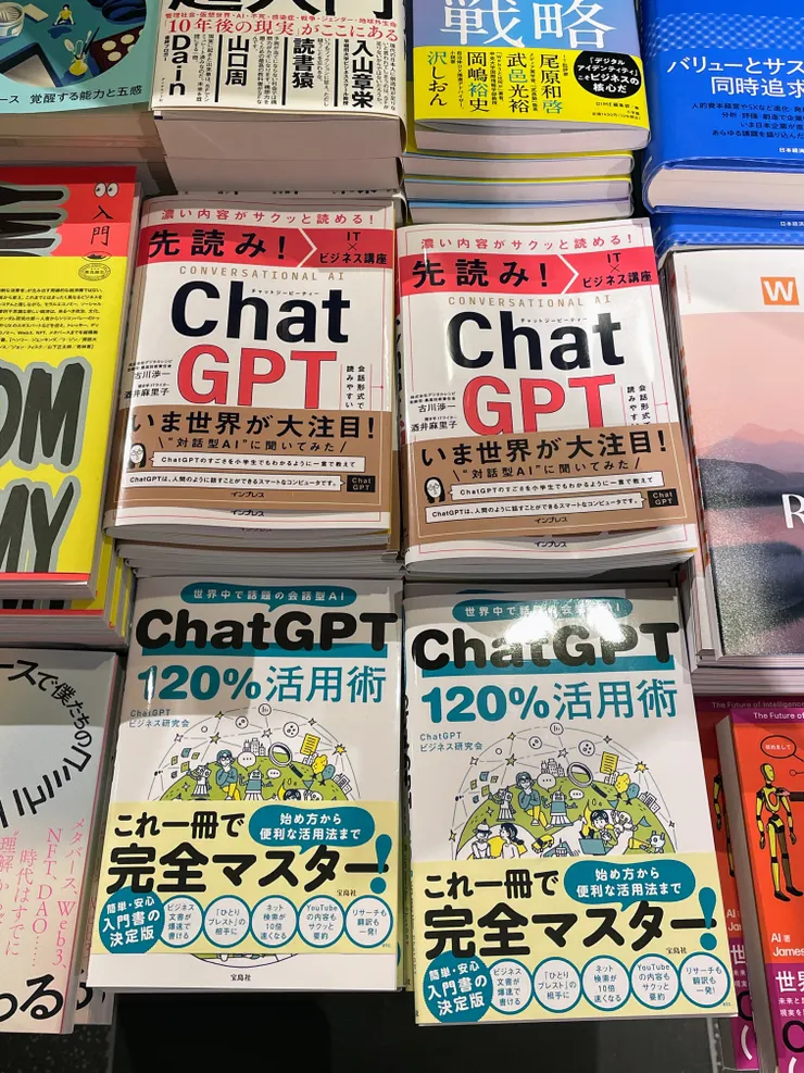 在哪都風靡的 ChatGPT 哈哈哈