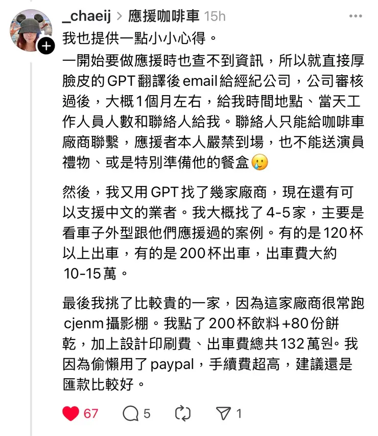 完全表現出只要有愛，語言不是障礙！
