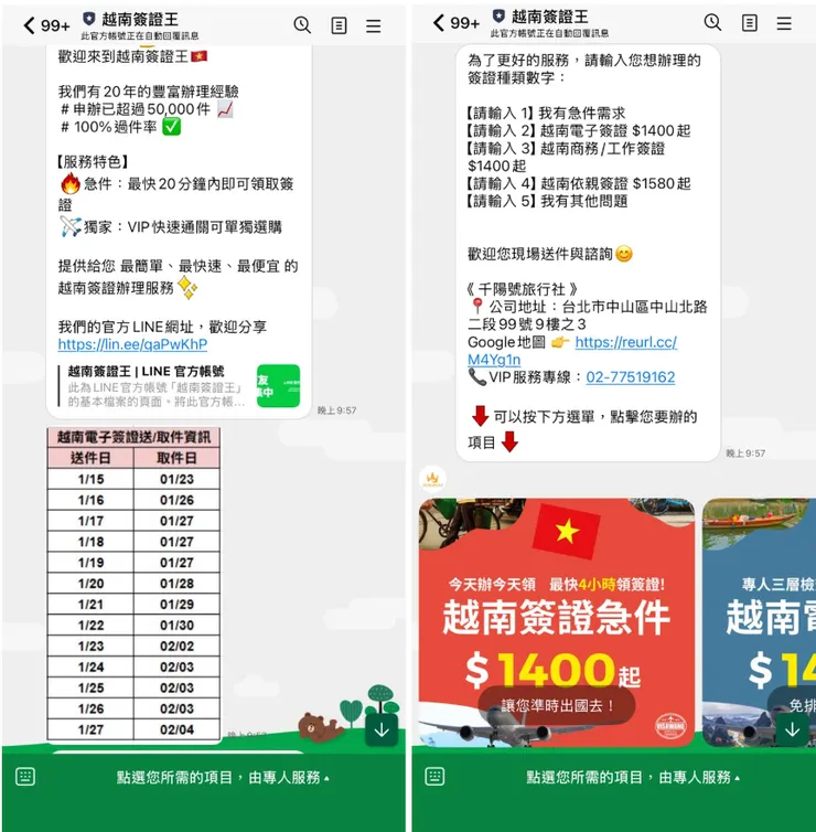 vocus|新世代的創作平台