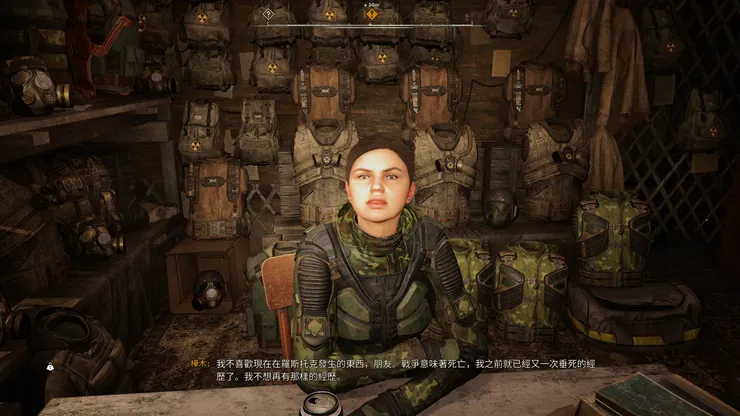 少數的女性角色。