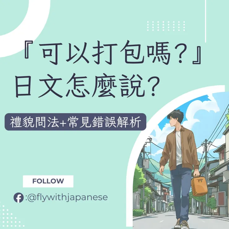 圖片來源:Canva AI生成