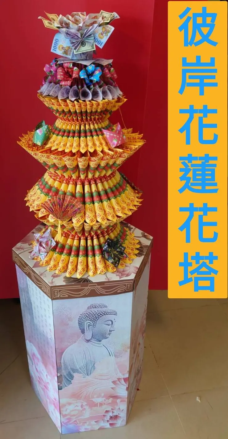 心情故事花房 - 溫暖您的告別儀式  台南罐頭塔 蓮花塔 金磚塔 各式告別式商品  喪禮商品  價格公道  服務最快速 