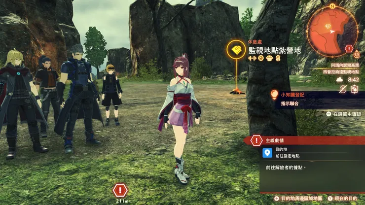 XB3 DLC4 嶄新的未來